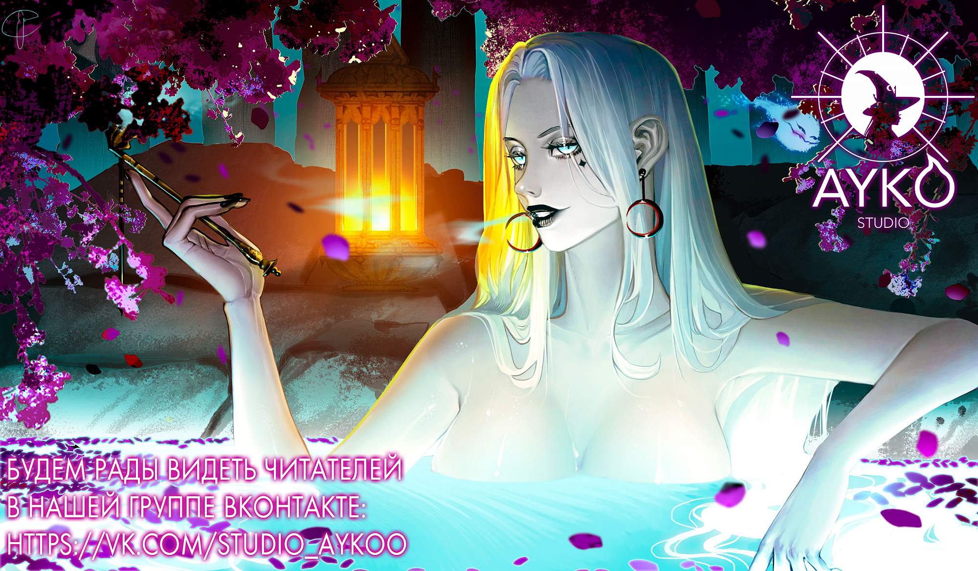 Страница 7