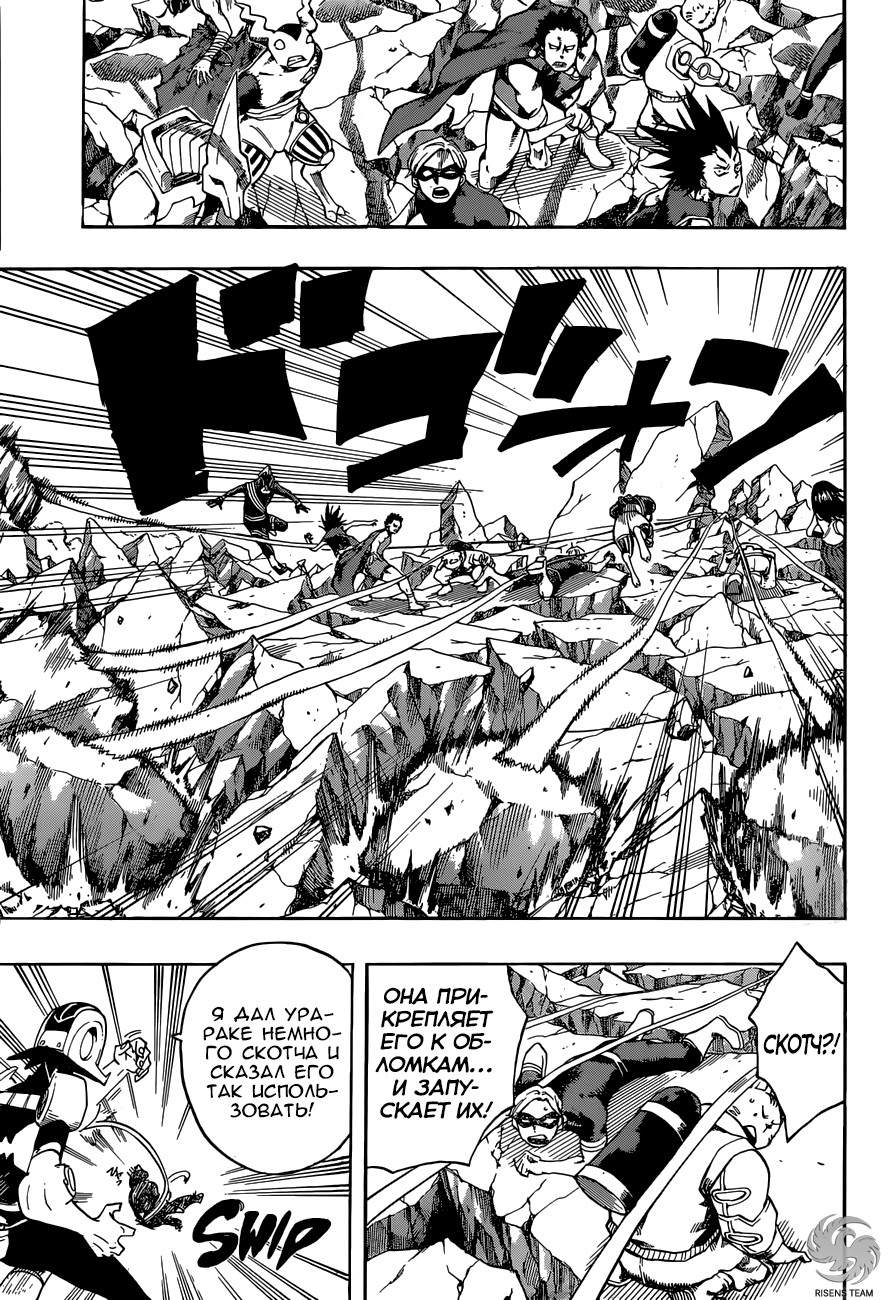 Страница 15