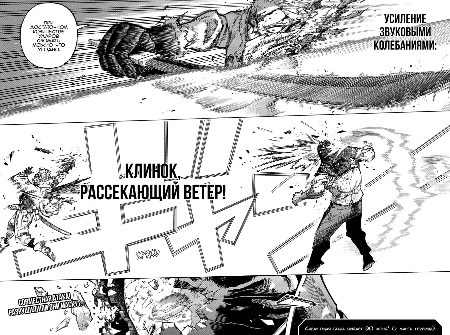 Страница 15