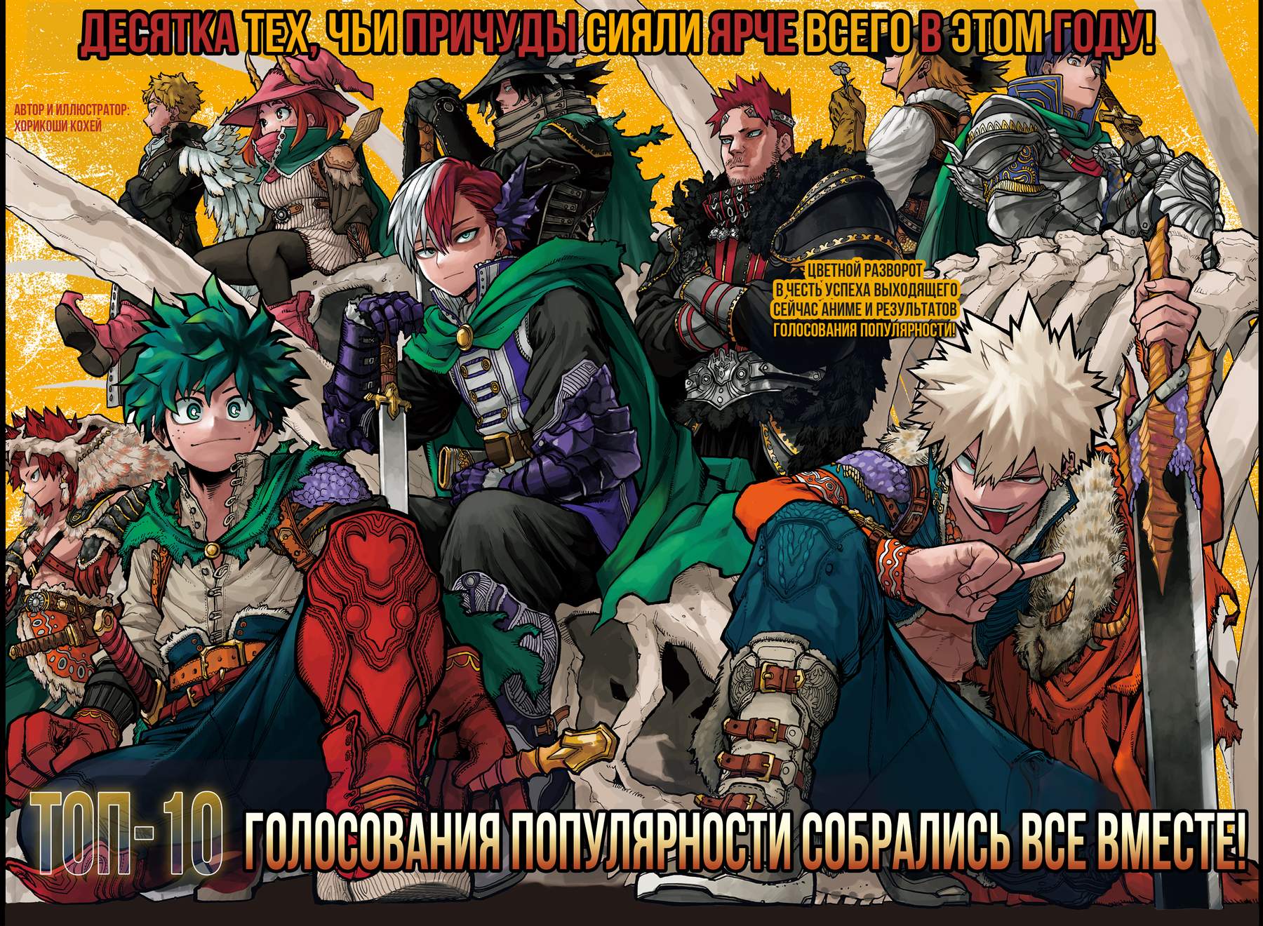 Страница 3