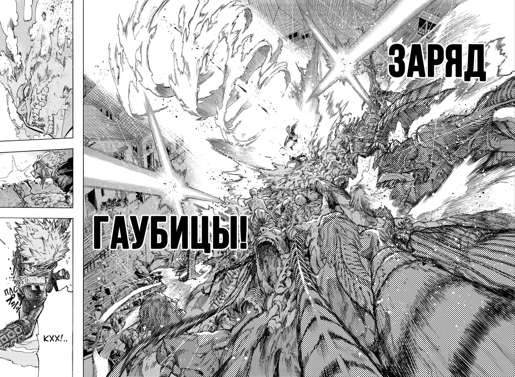 Страница 6
