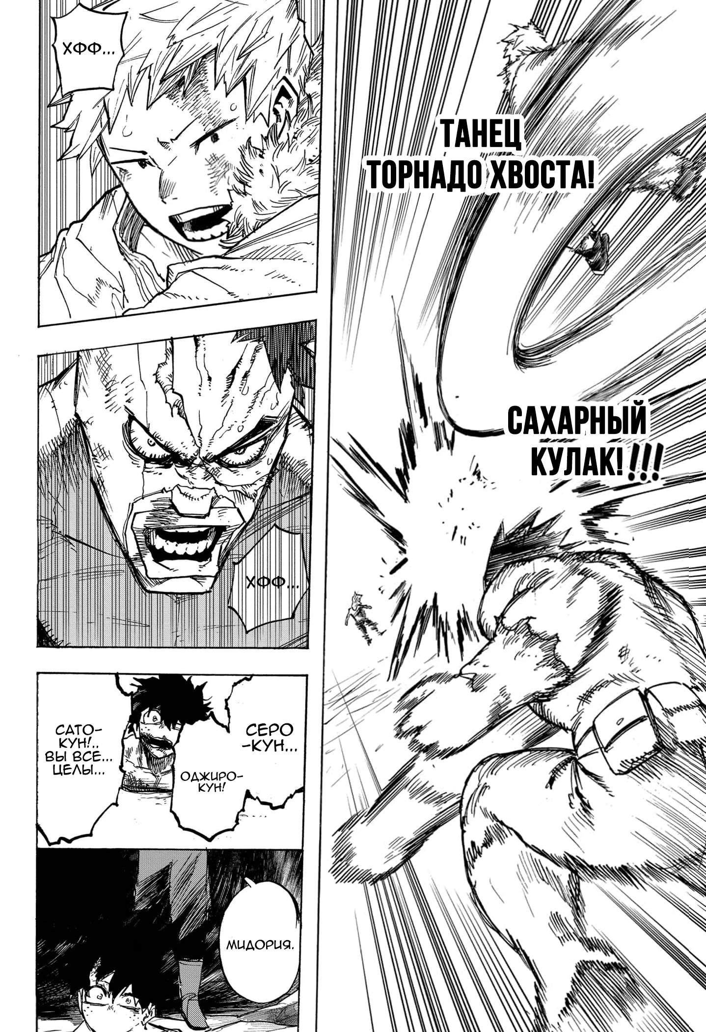 Страница 18