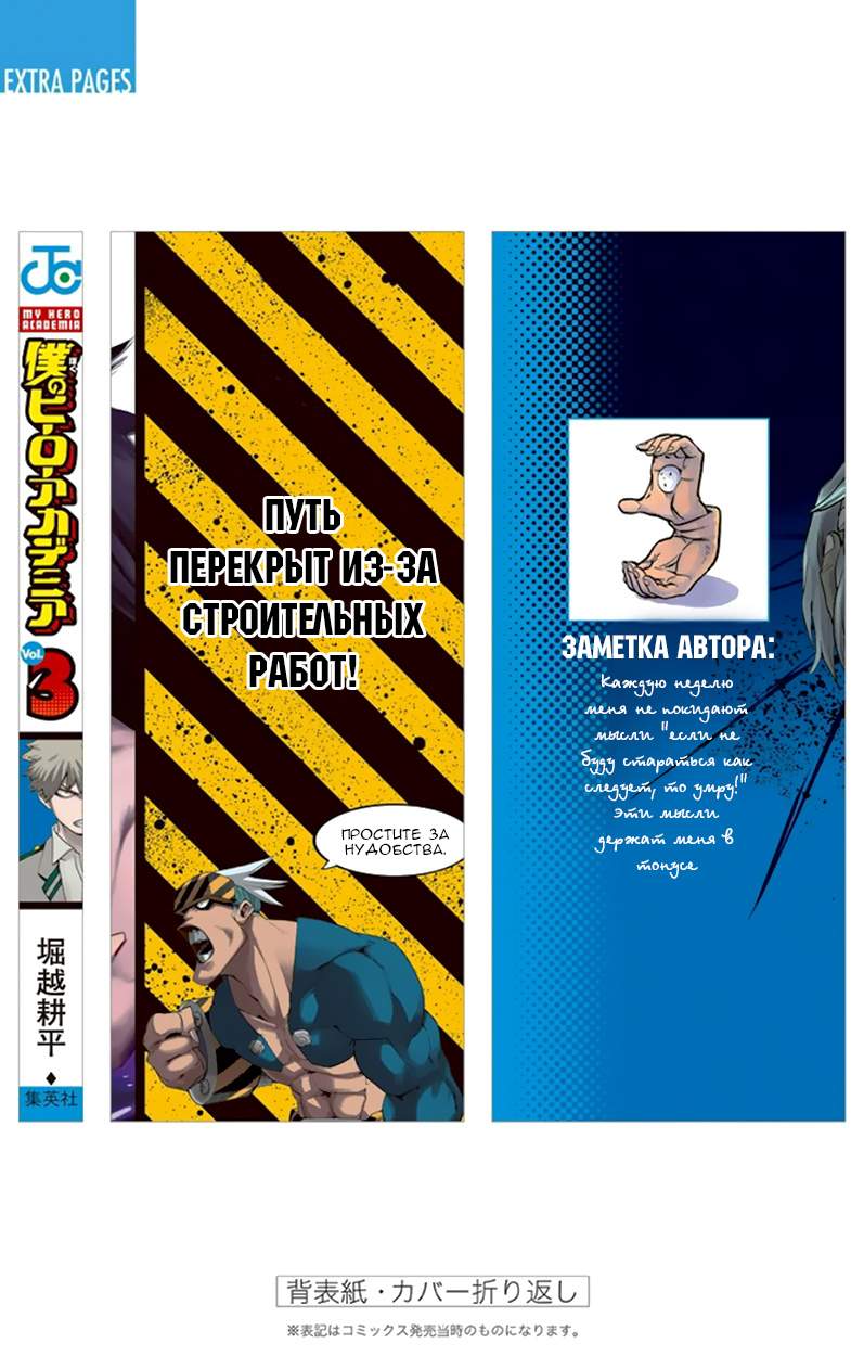 Страница 51