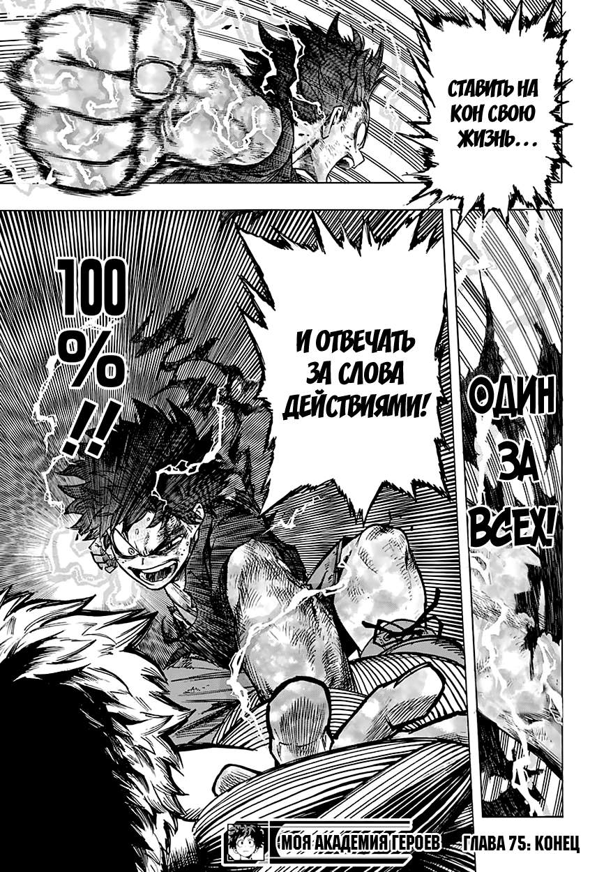 Страница 20