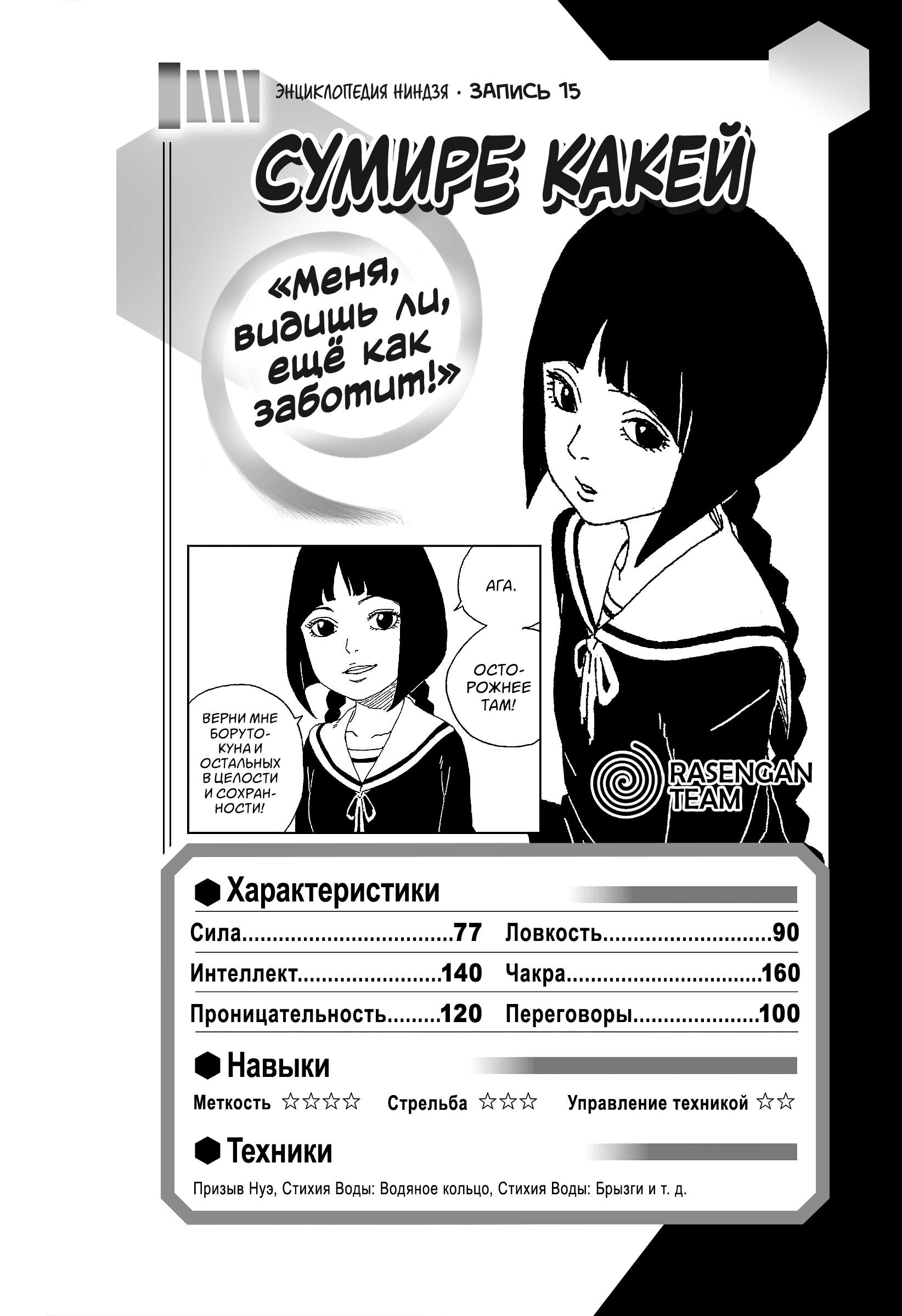 Страница 44