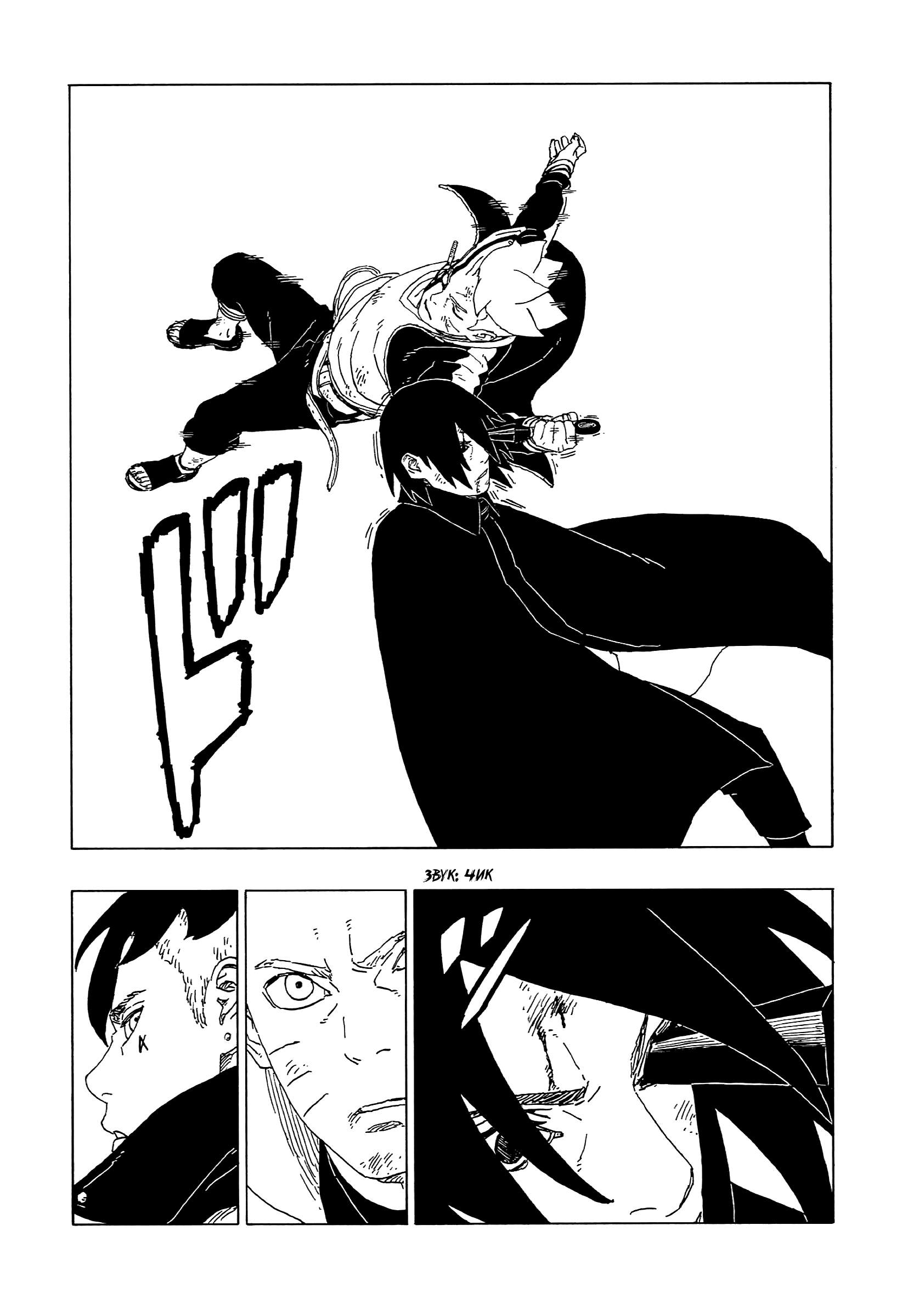 Страница 41