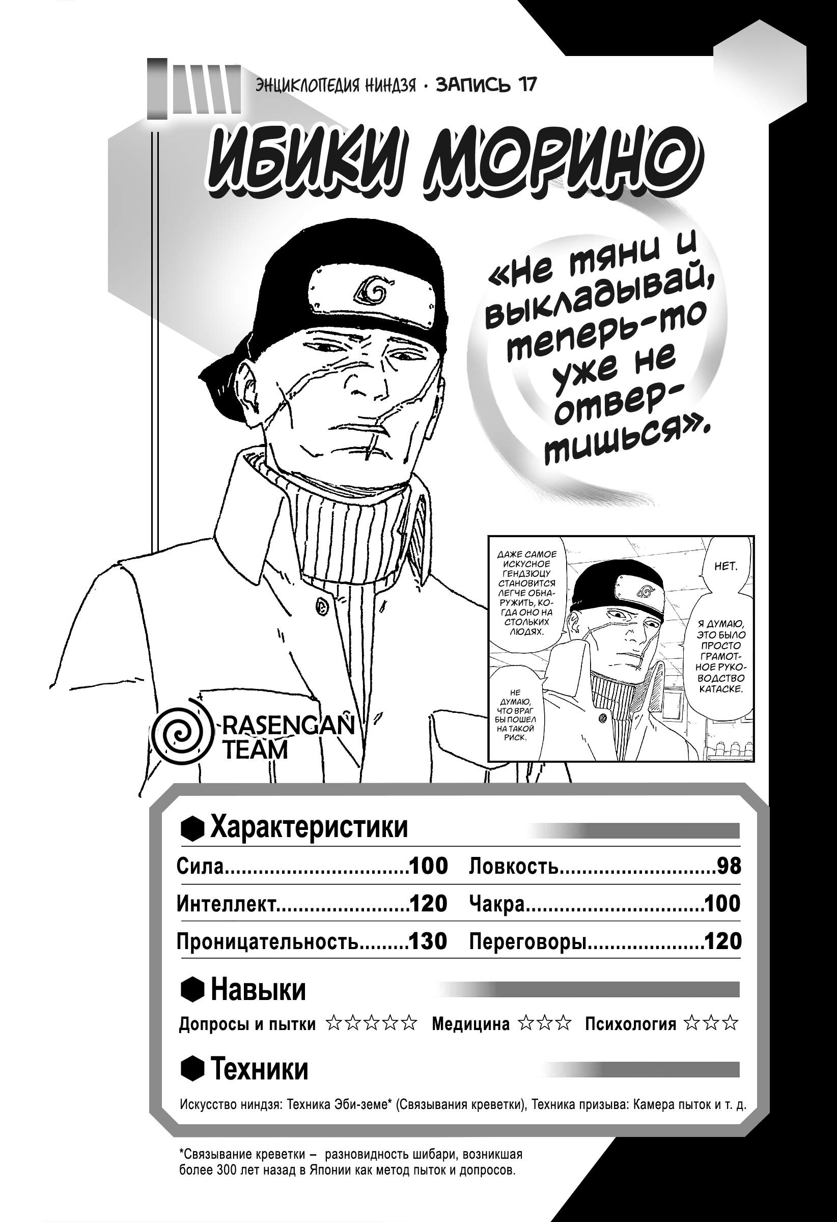 Страница 42