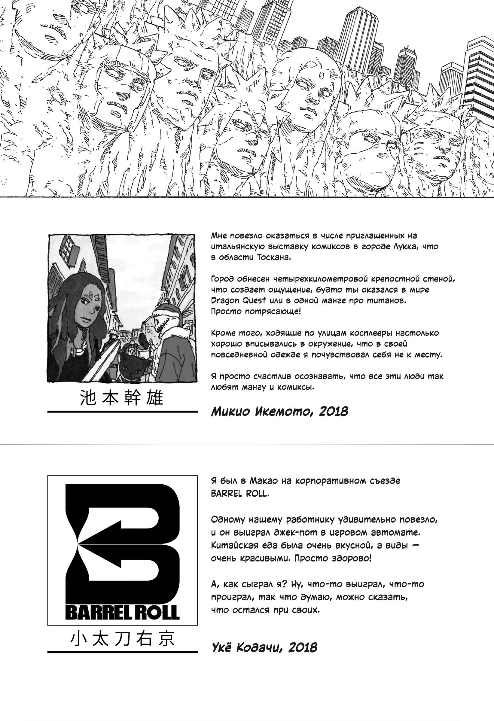 Страница 45