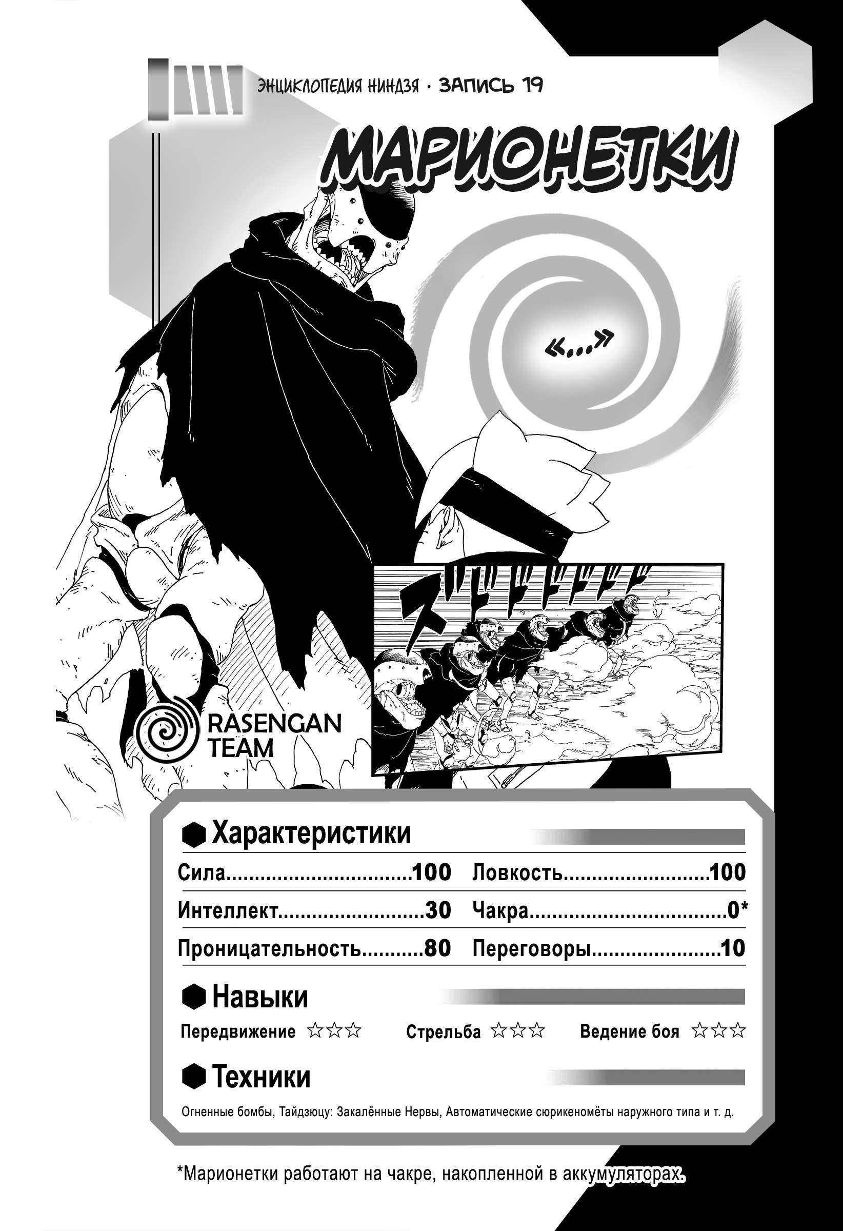 Страница 42