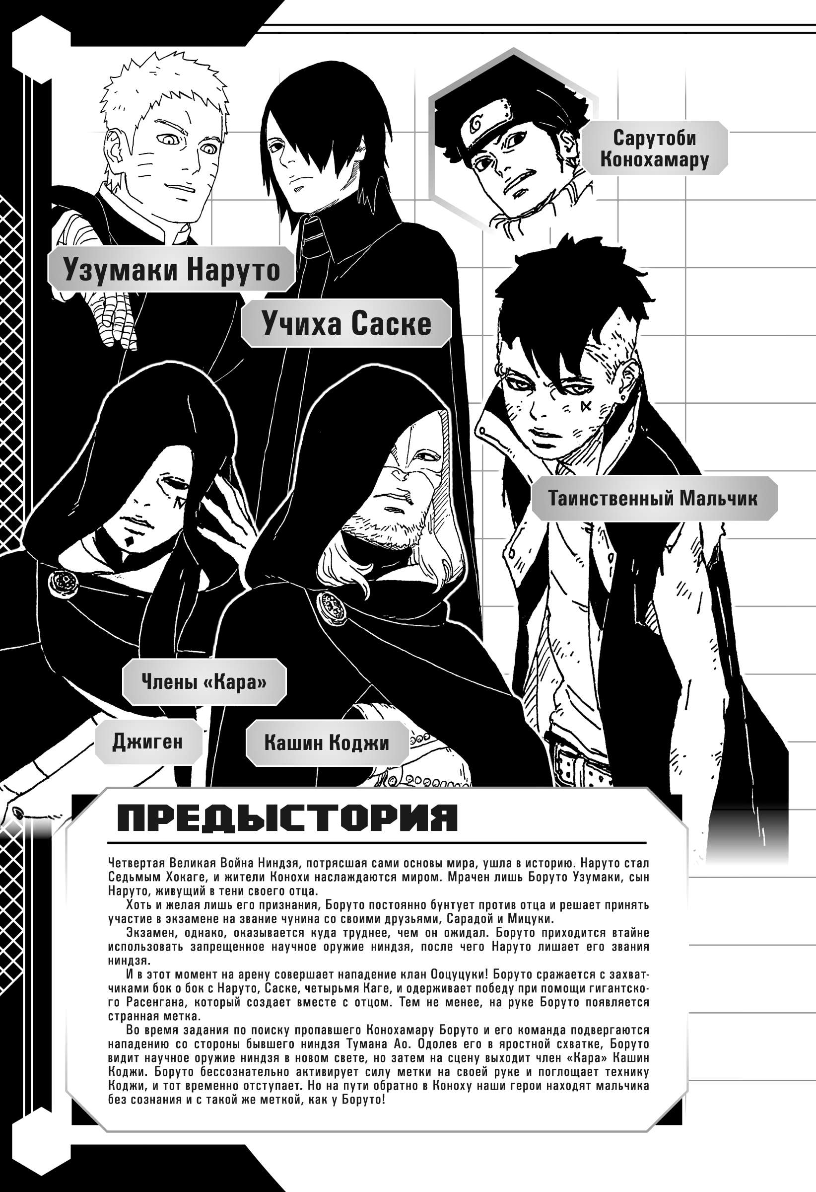 Страница 47