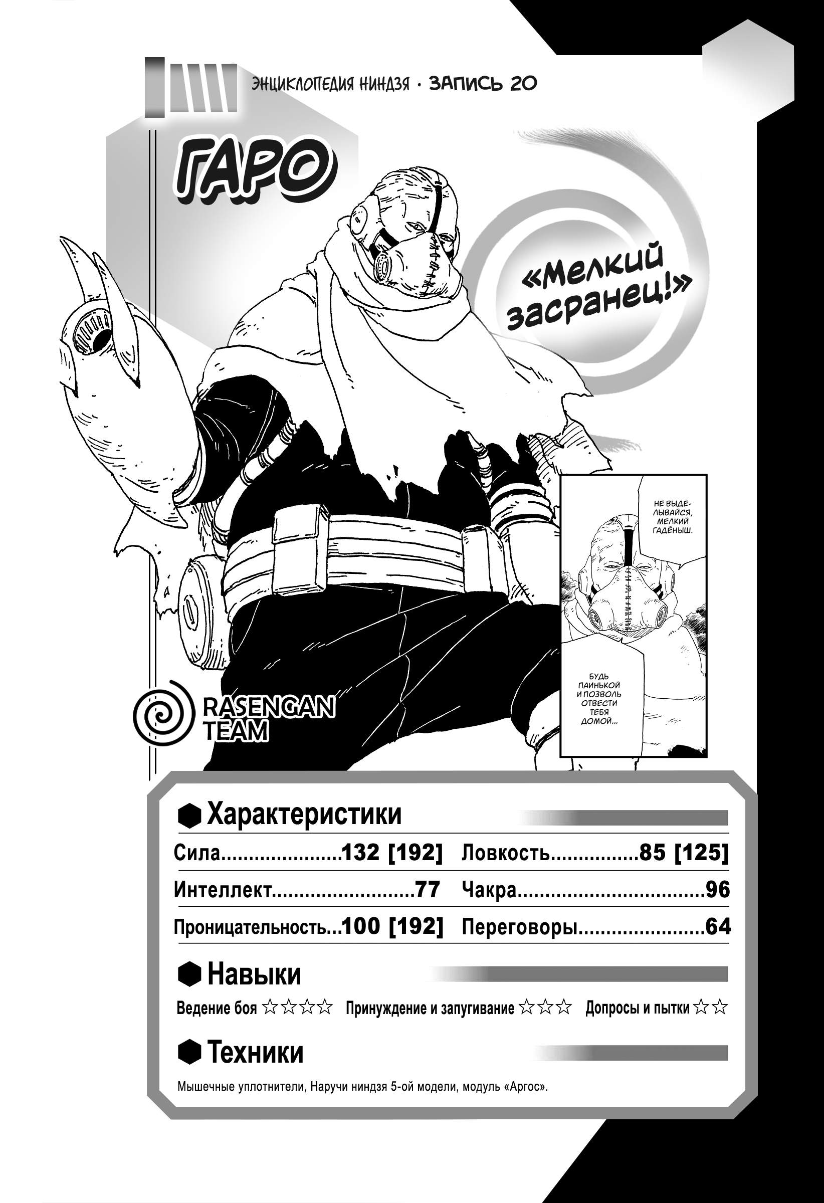 Страница 42