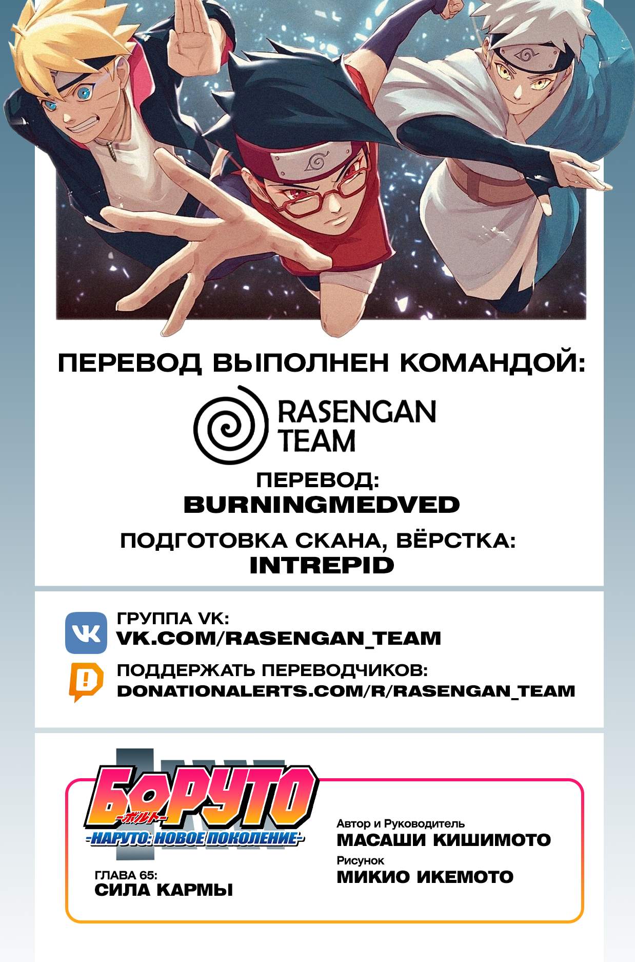 Страница 2