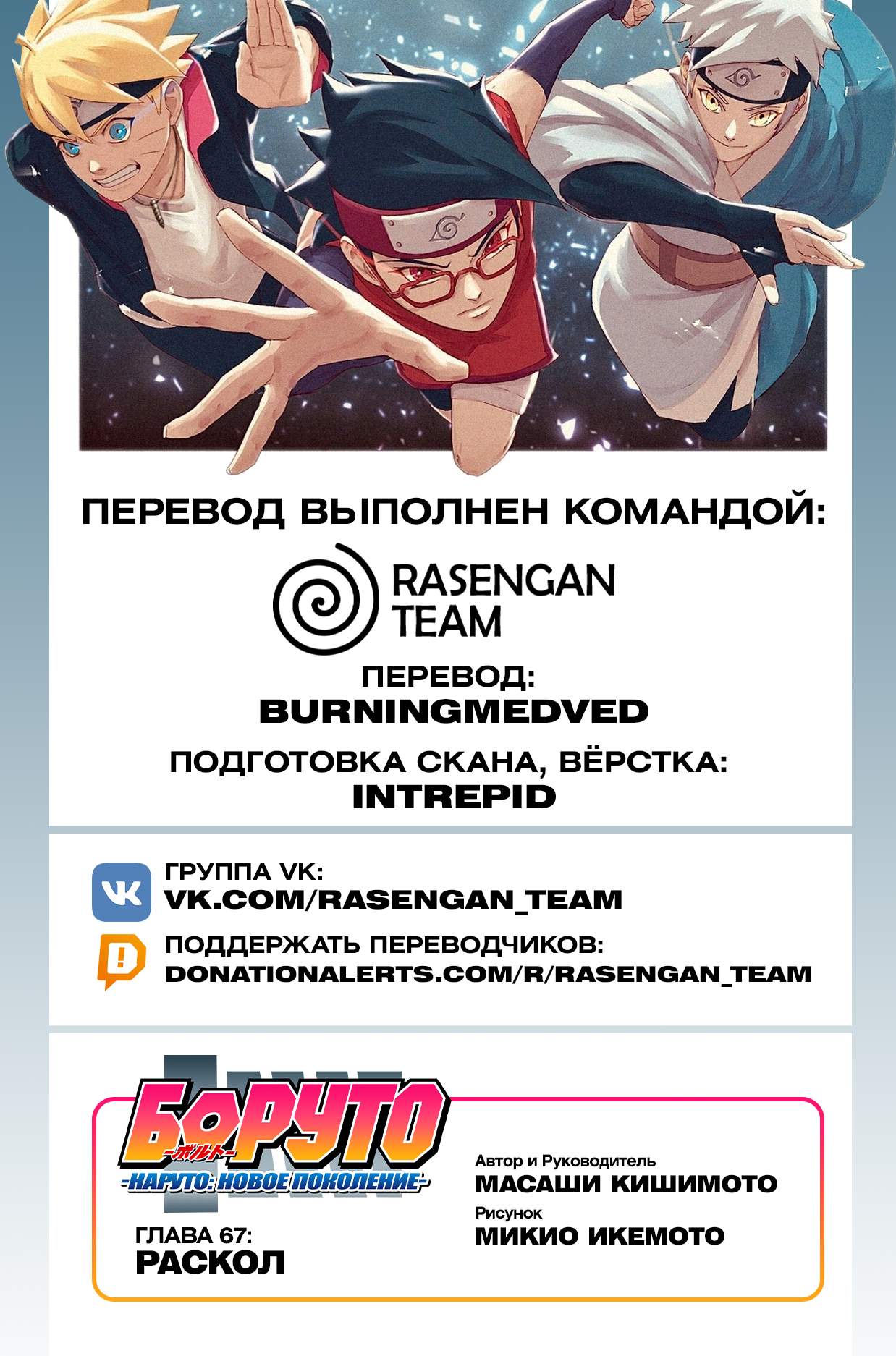 Страница 2