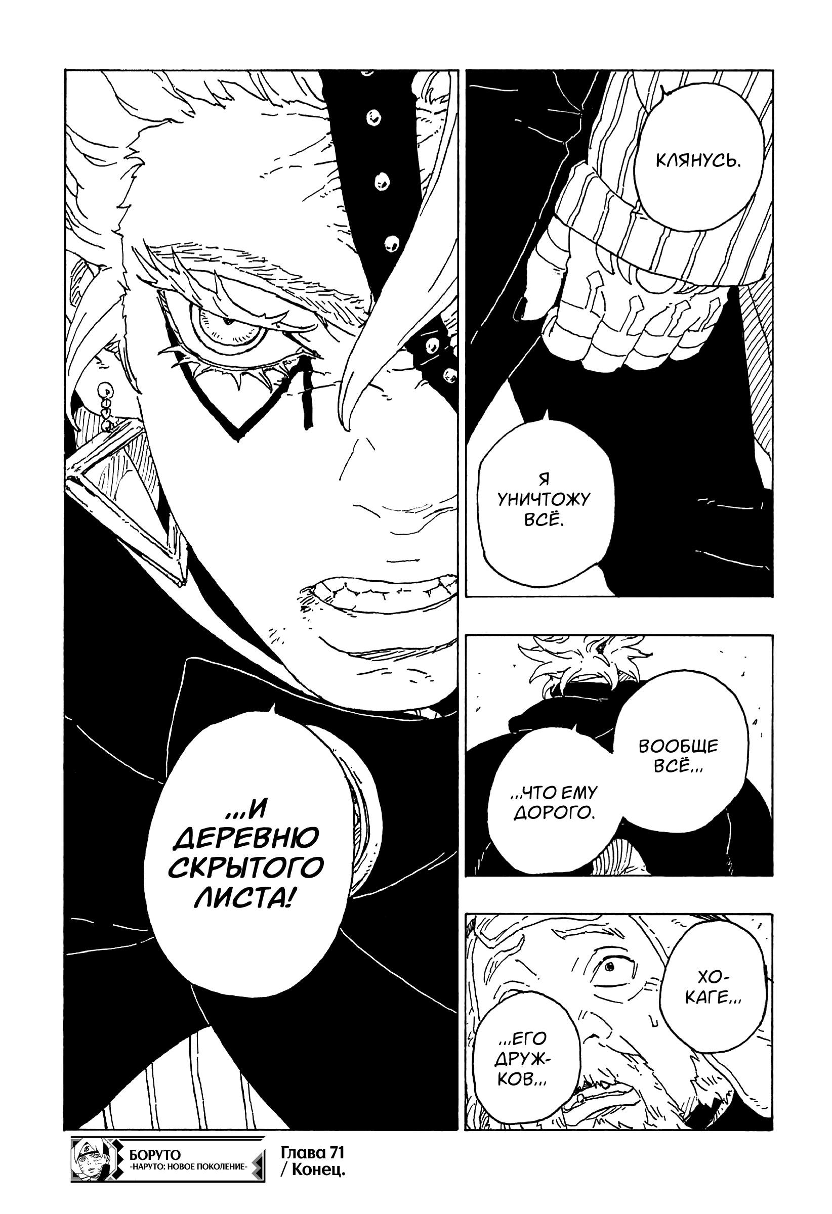 Страница 42