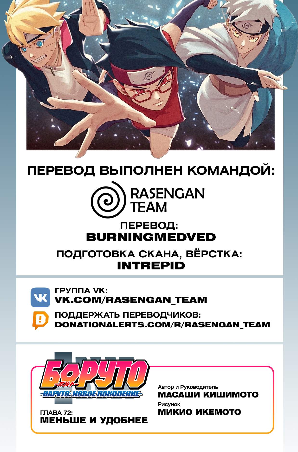 Страница 2