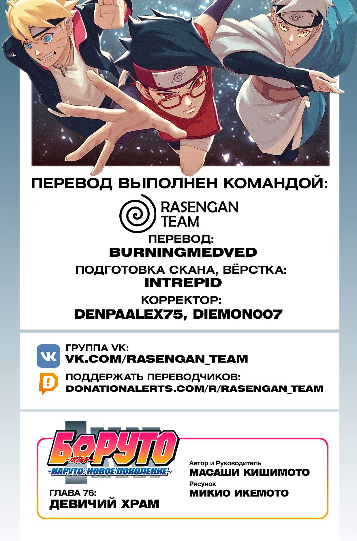 Страница 2