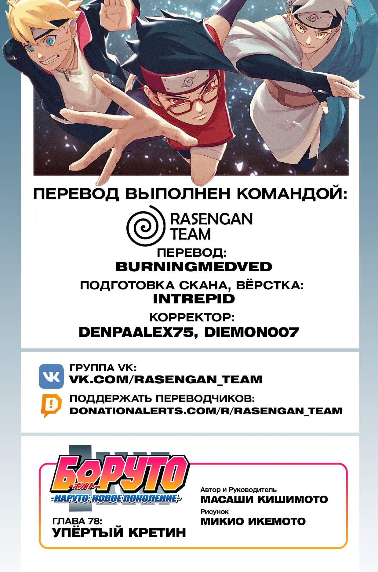Страница 2