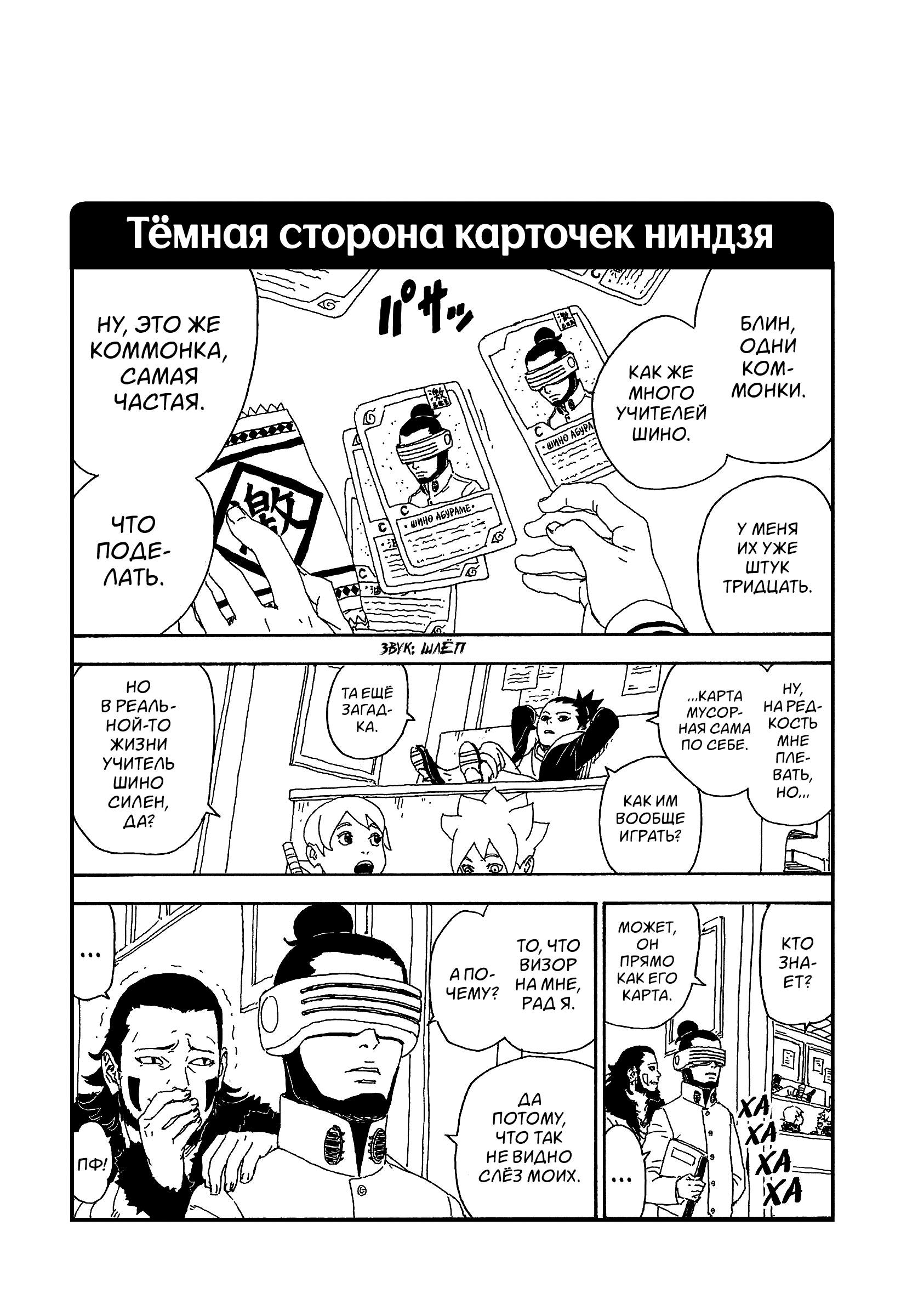 Страница 40