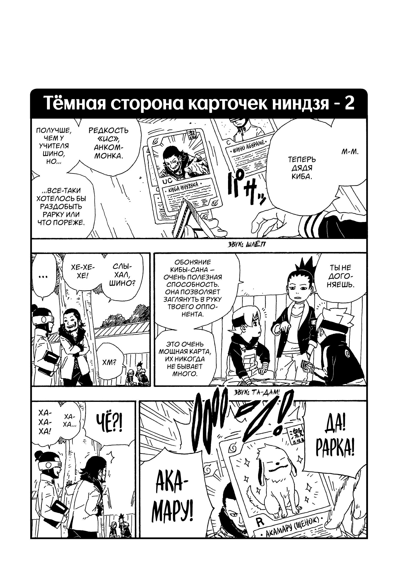 Страница 41