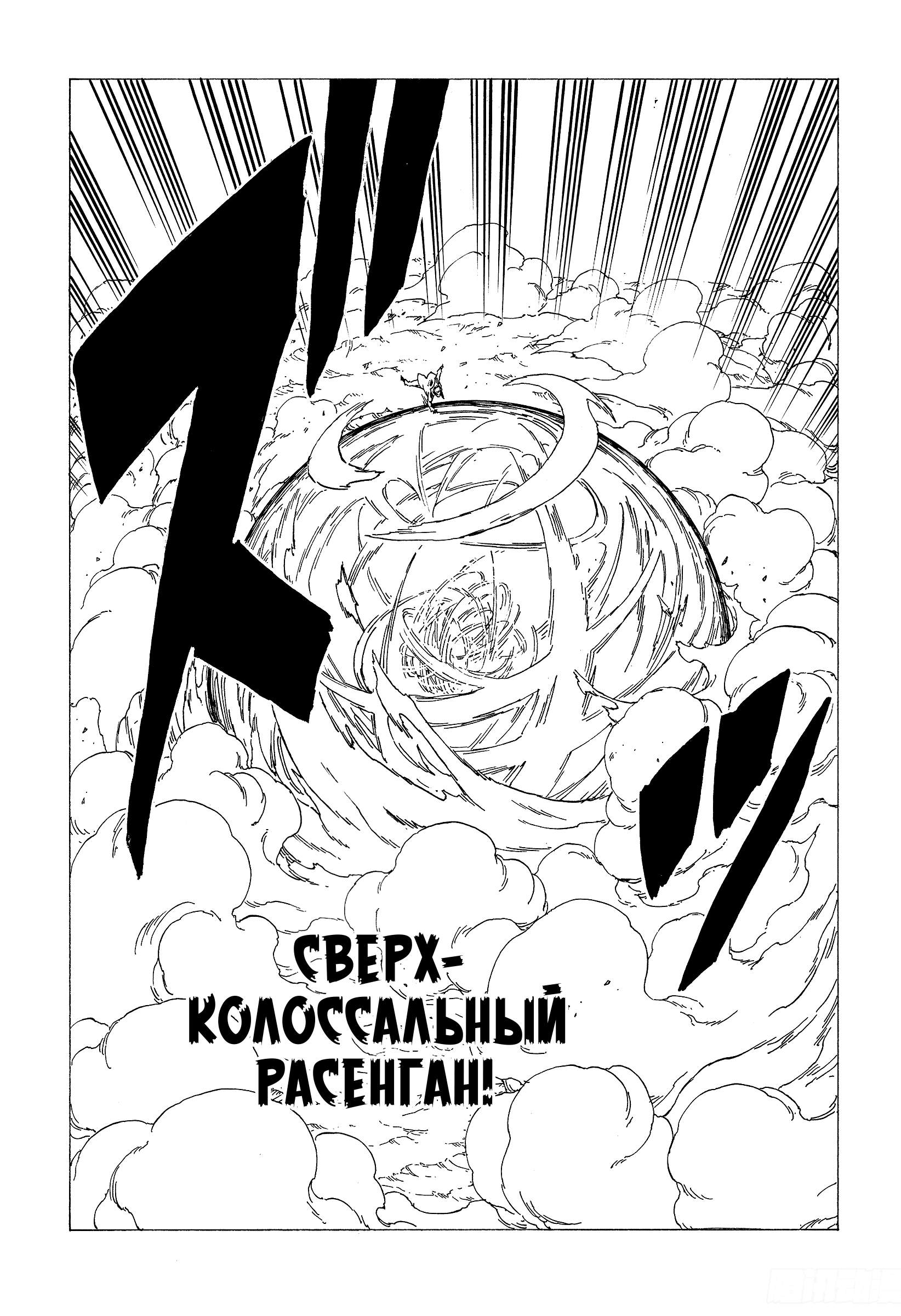Страница 34