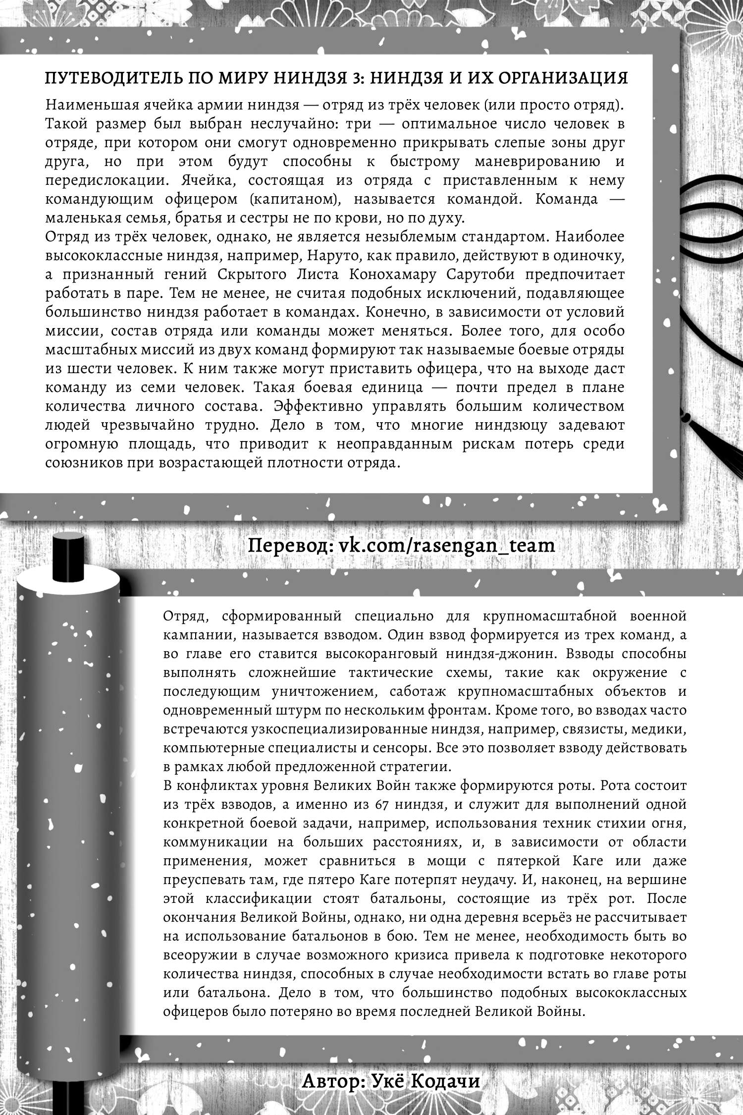 Страница 41