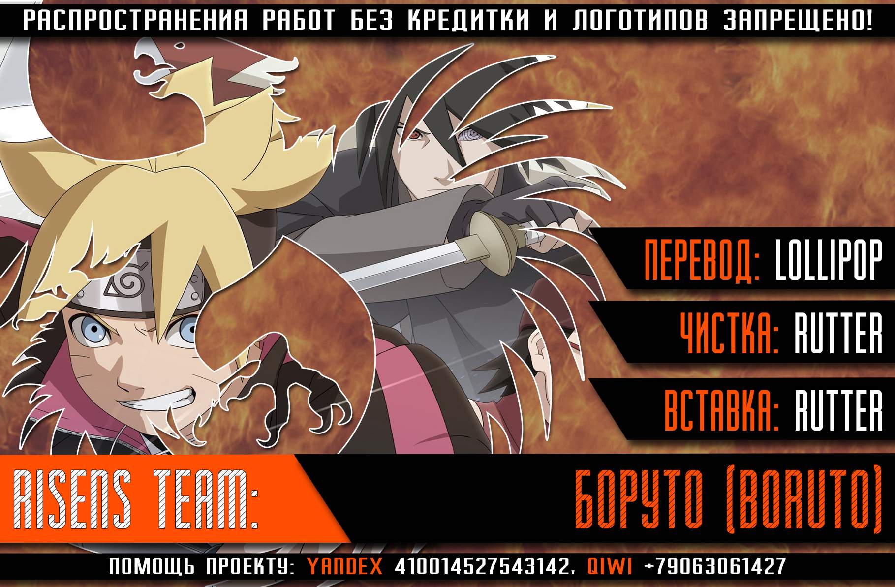 Страница 46