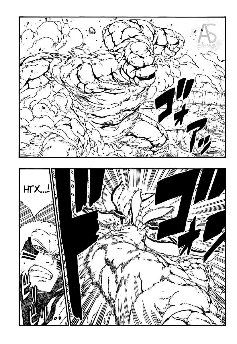 Страница 24