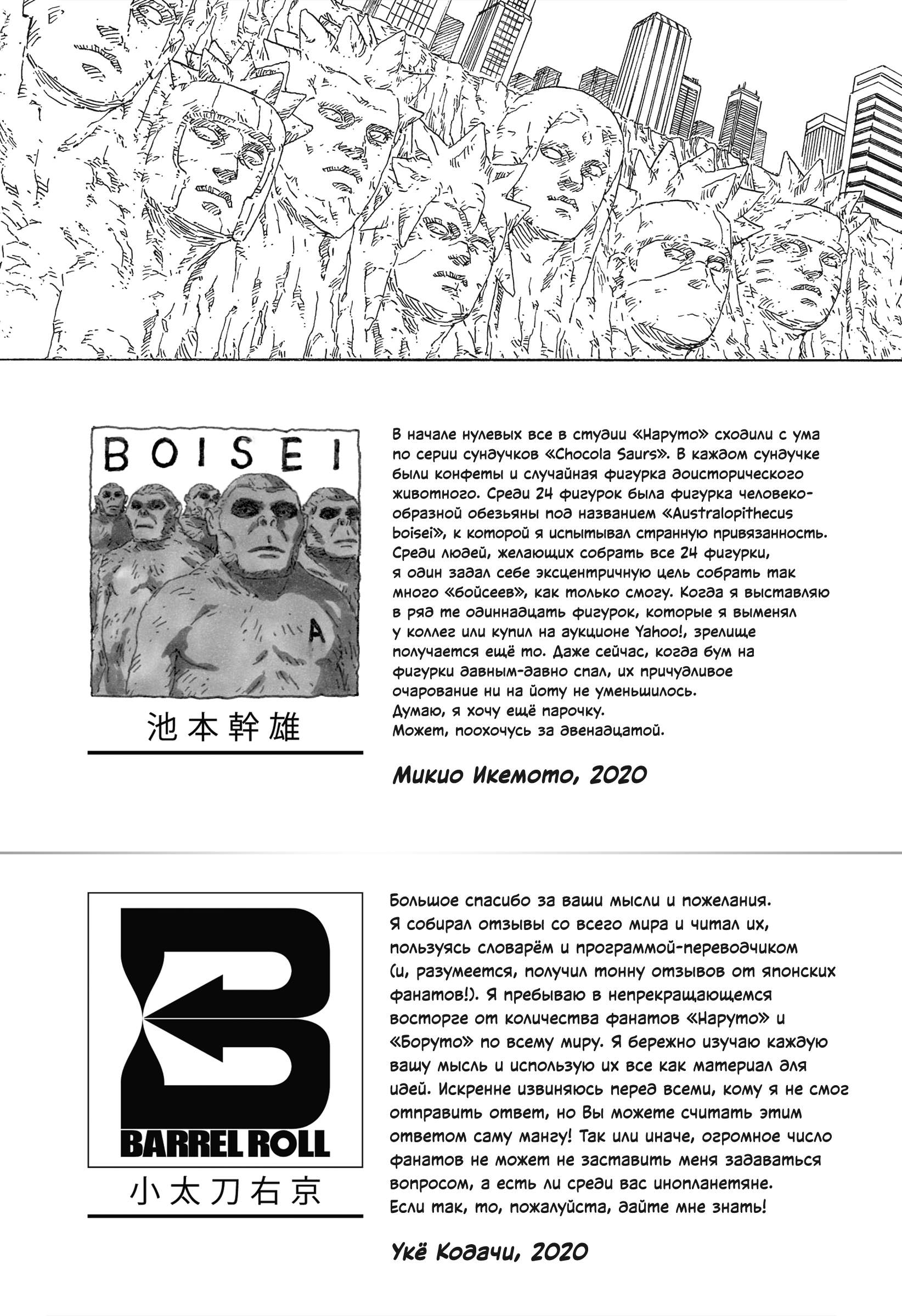 Страница 44