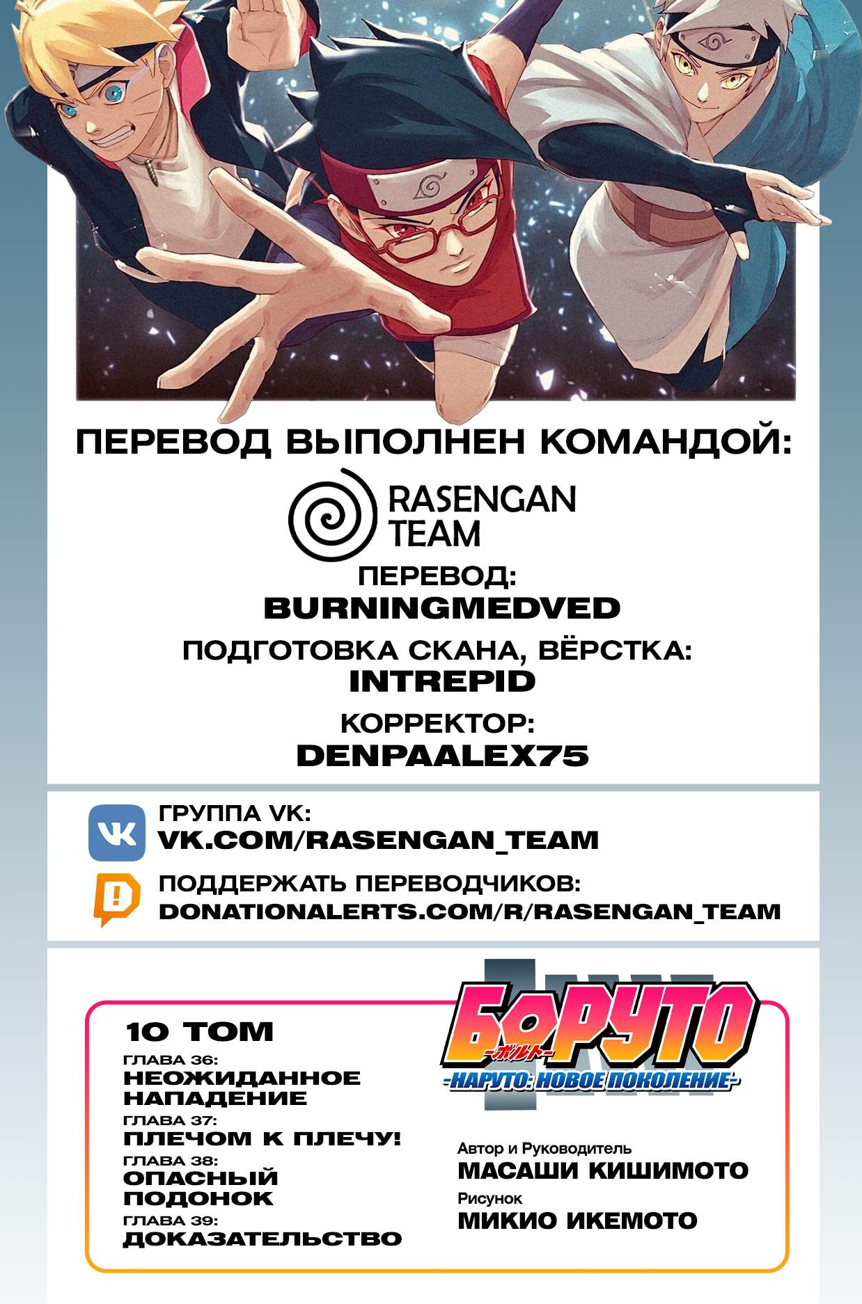 Страница 42