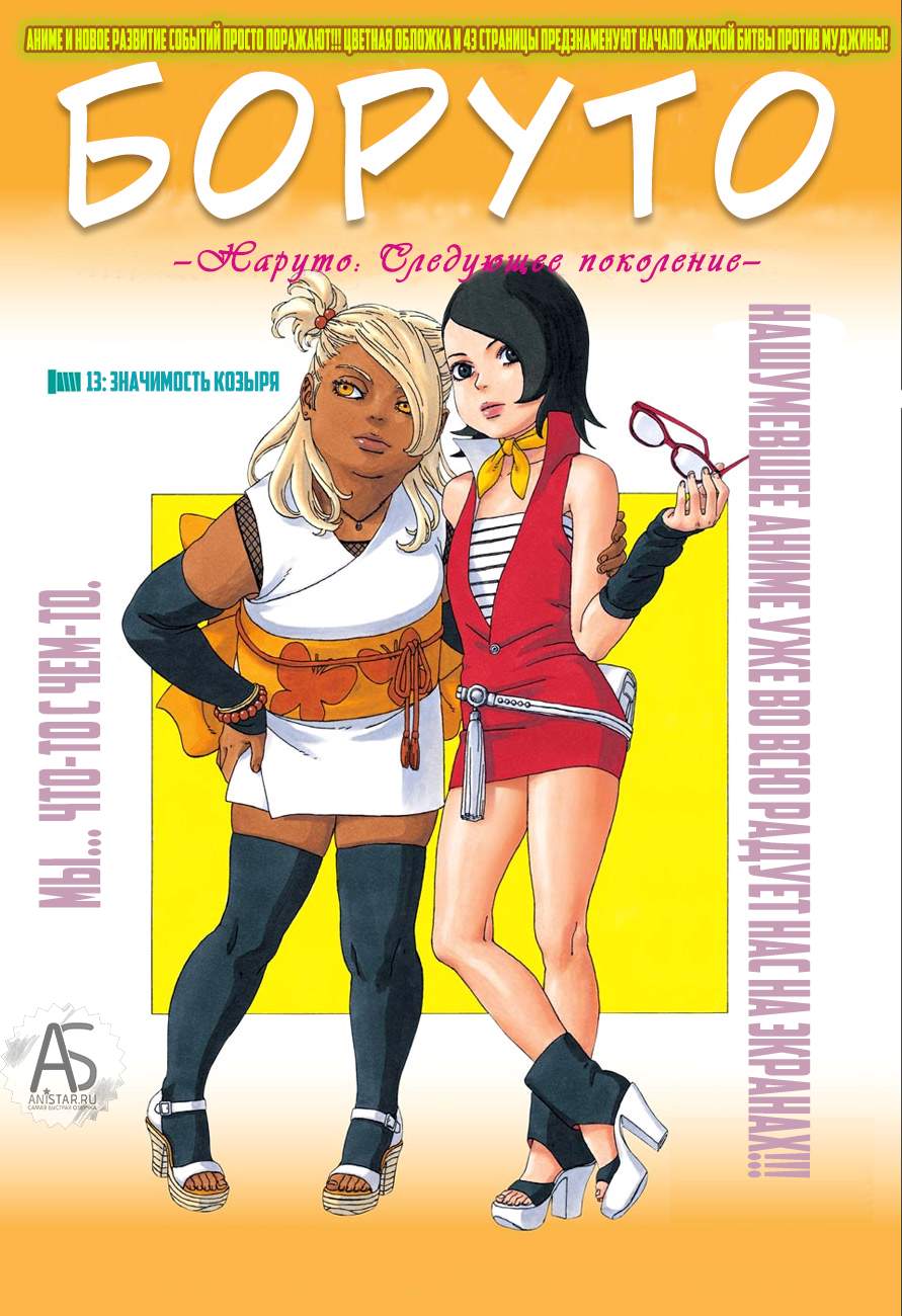 Страница 1