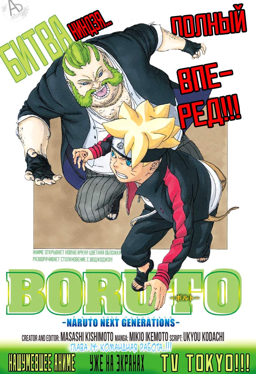 Страница 1