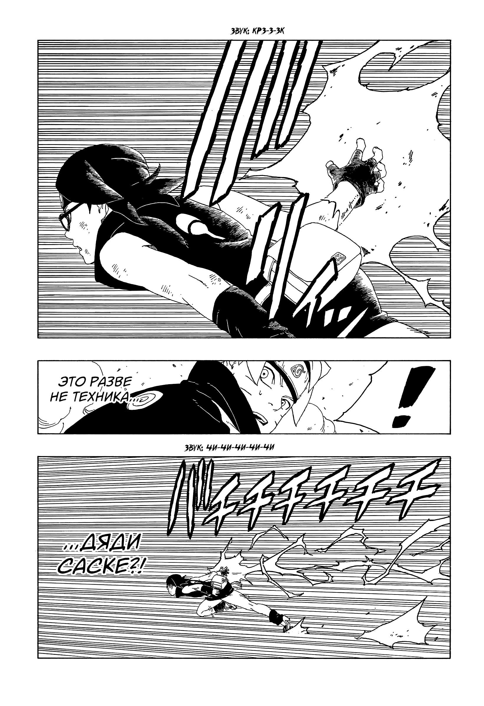 Страница 39