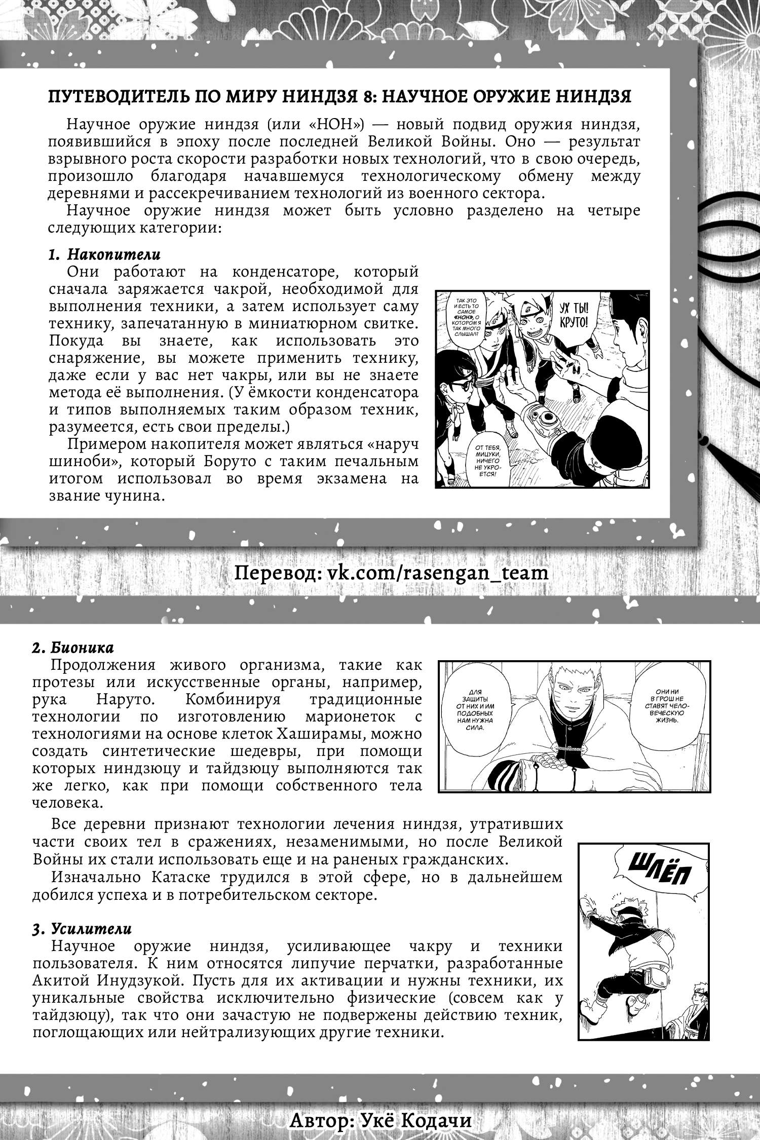 Страница 41