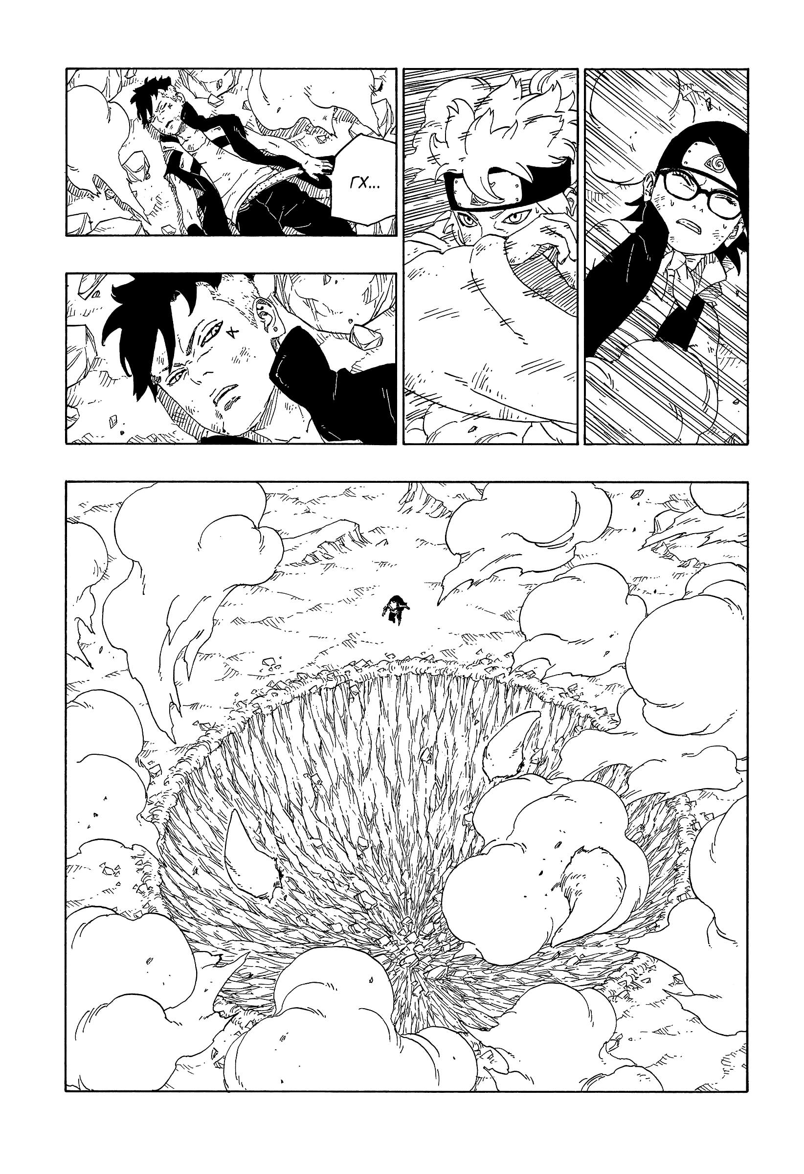 Страница 35