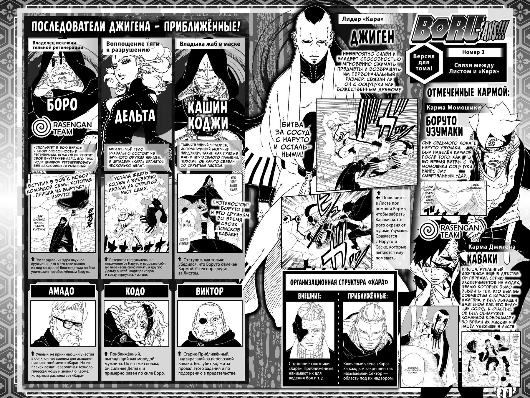 Страница 42