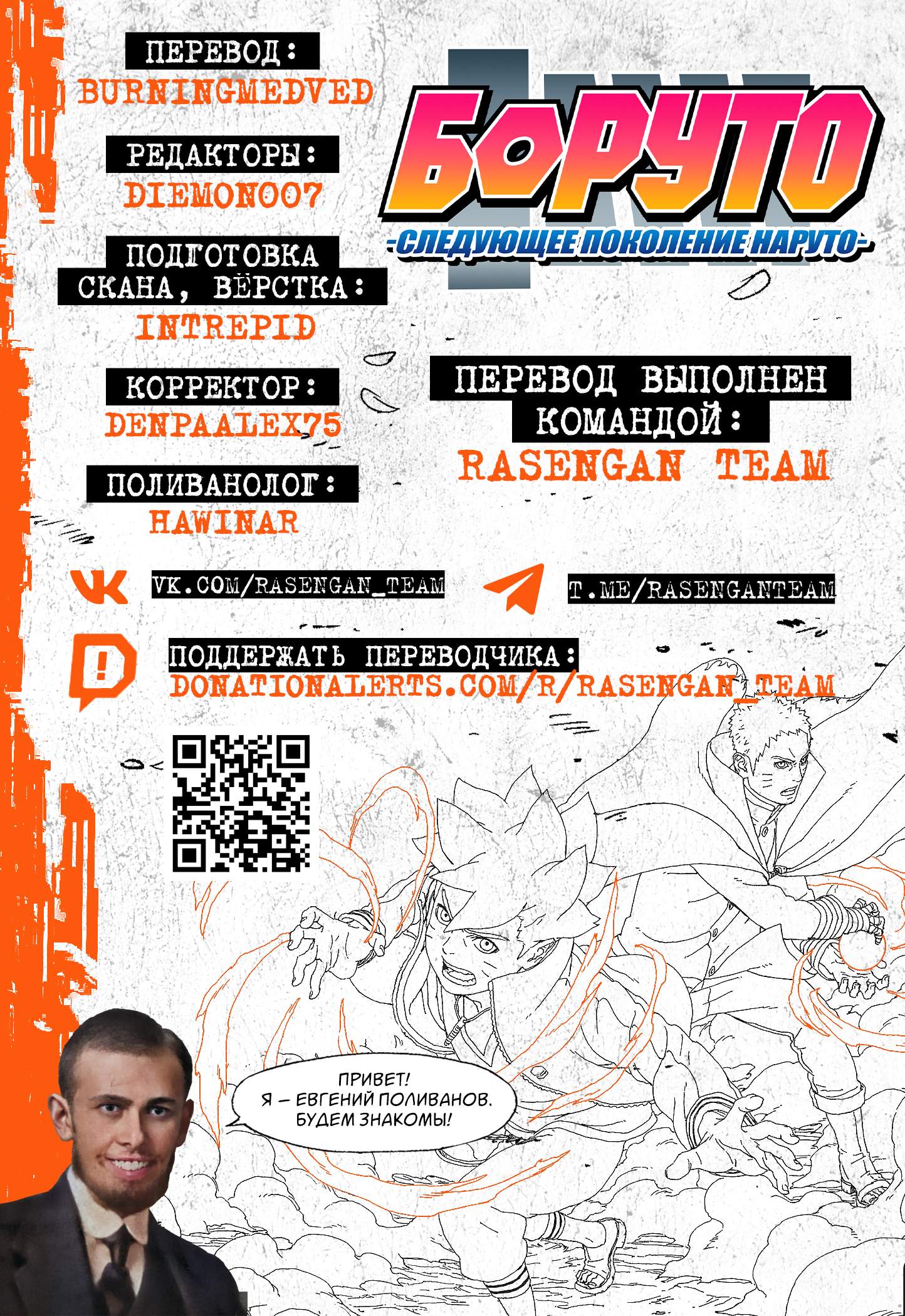 Страница 60