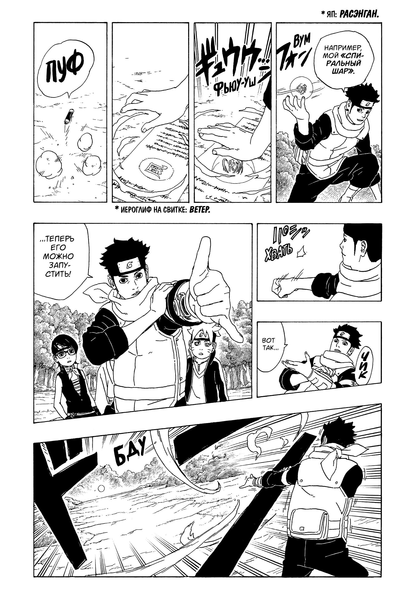 Страница 19