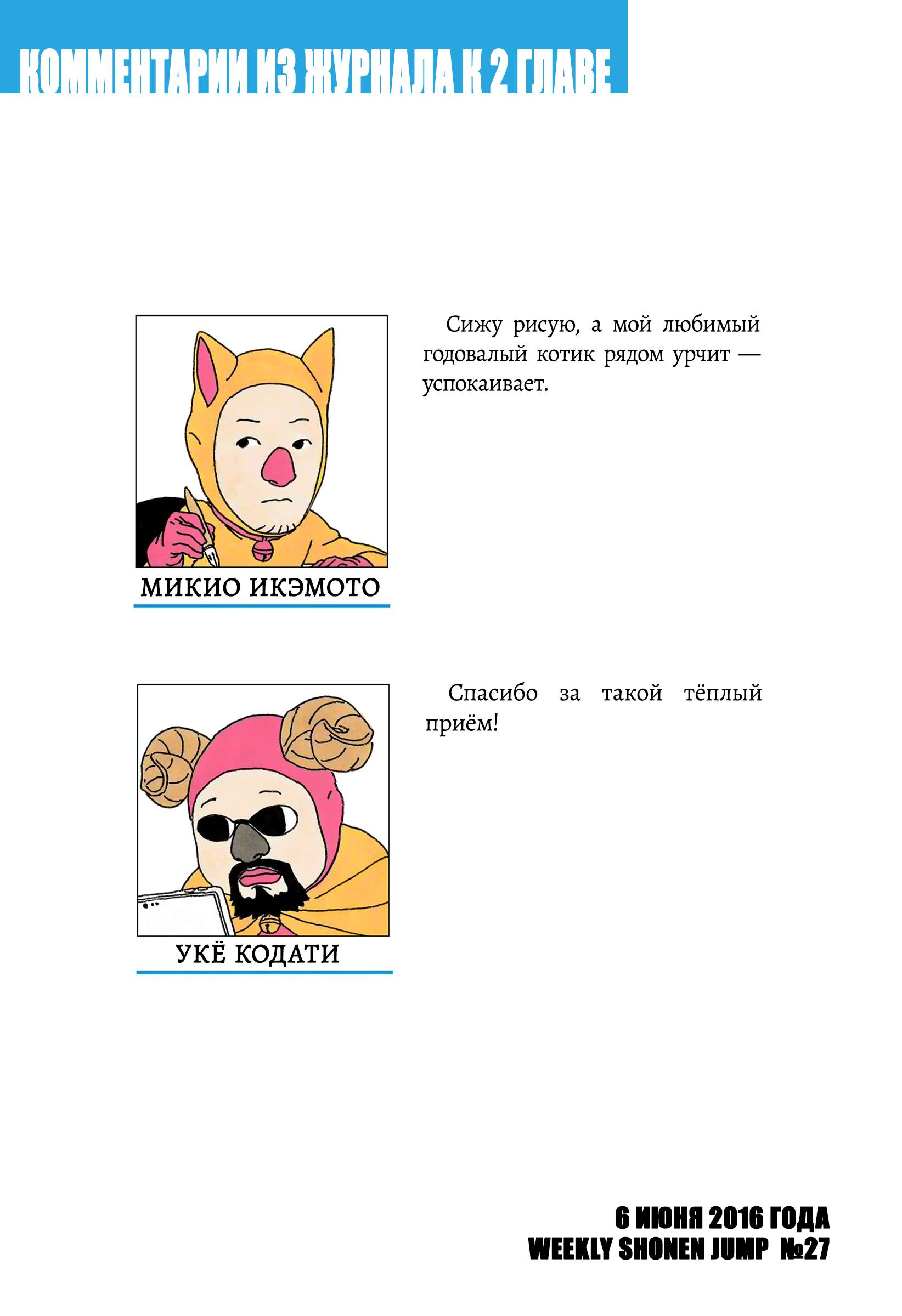 Страница 48