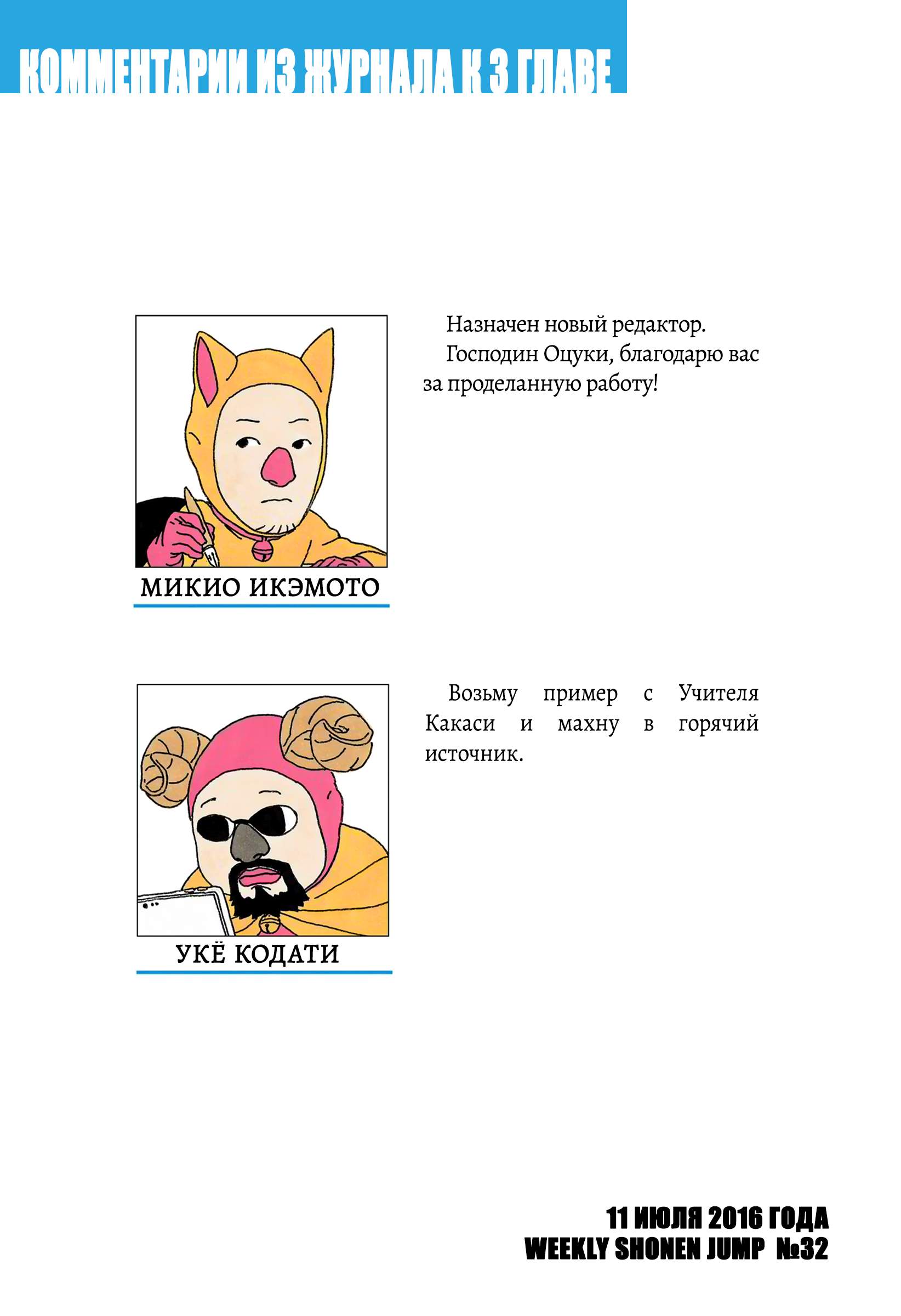 Страница 49