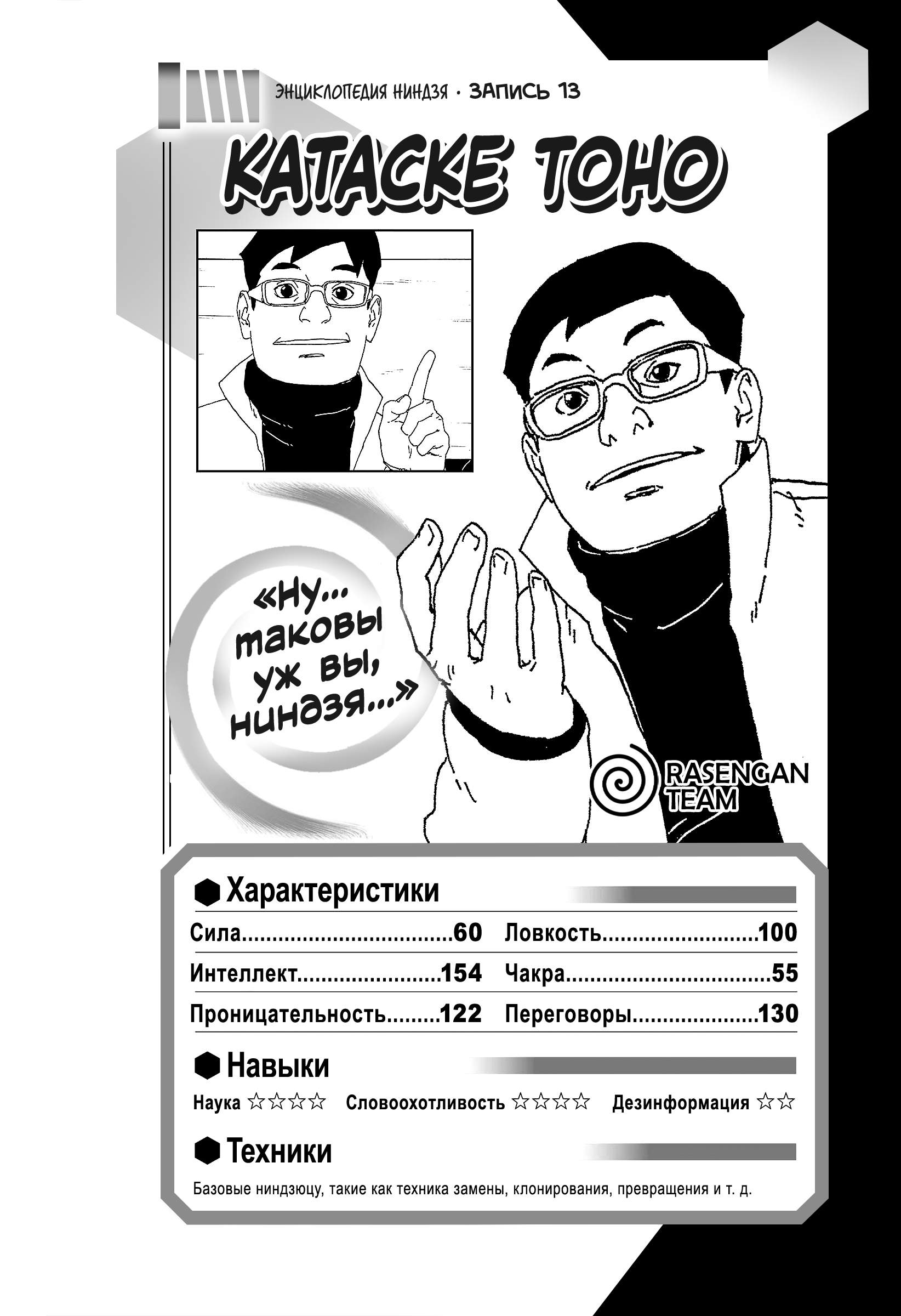 Страница 44