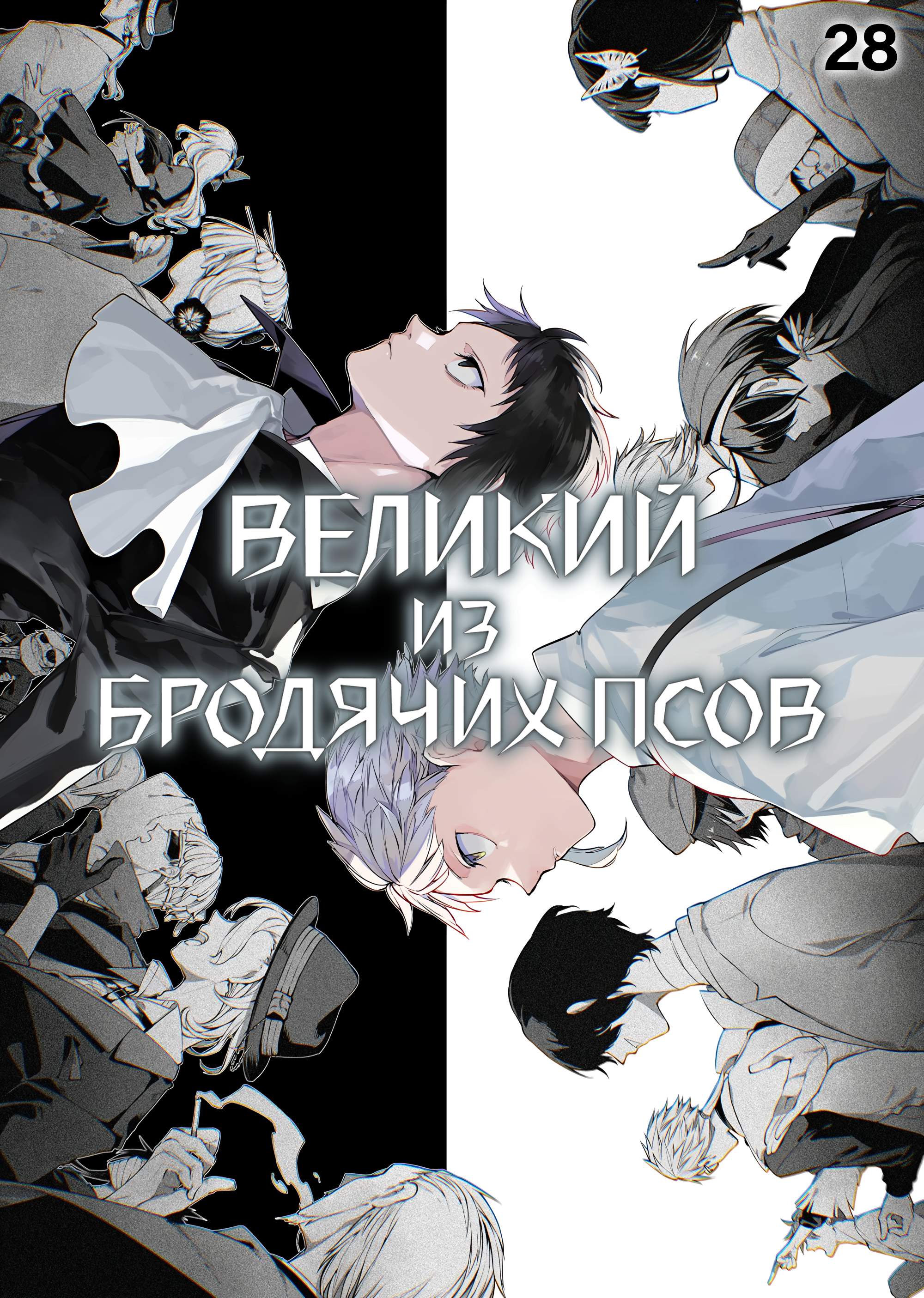Страница 1