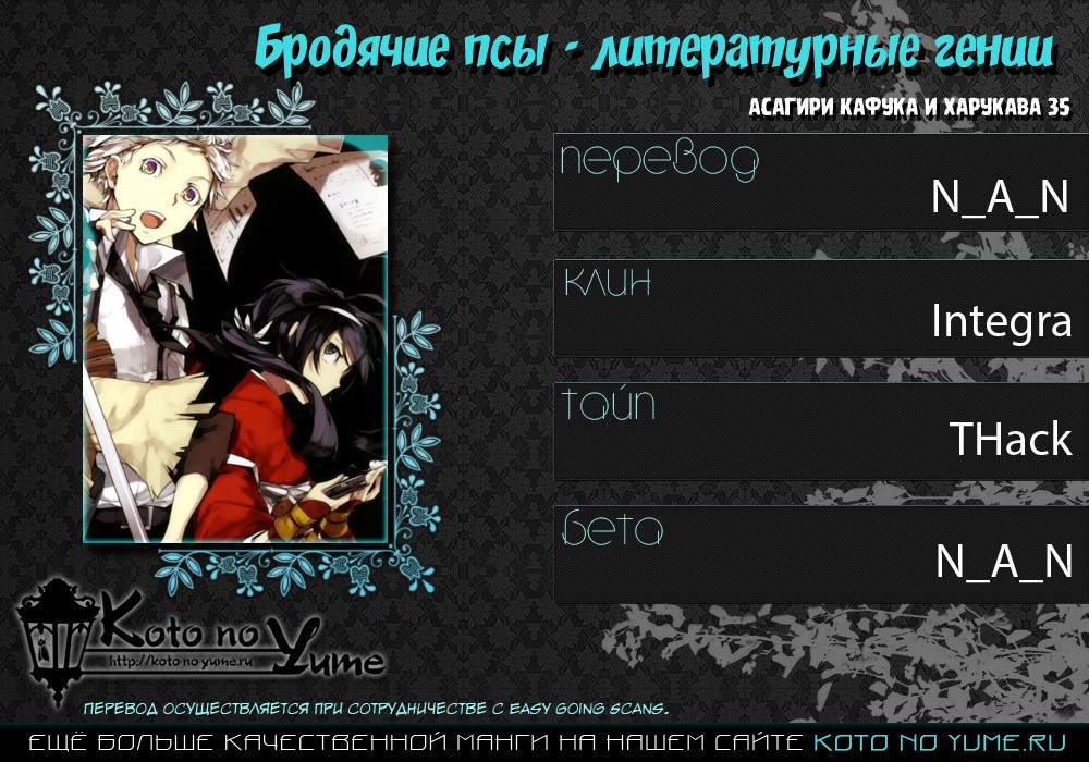 Страница 46