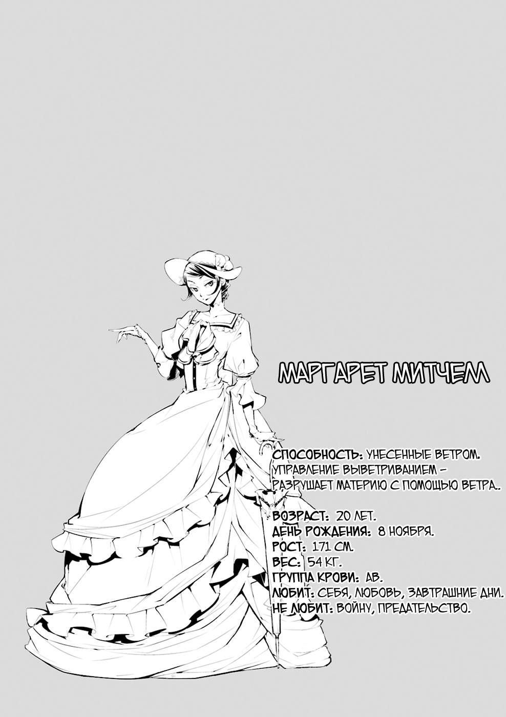 Страница 41