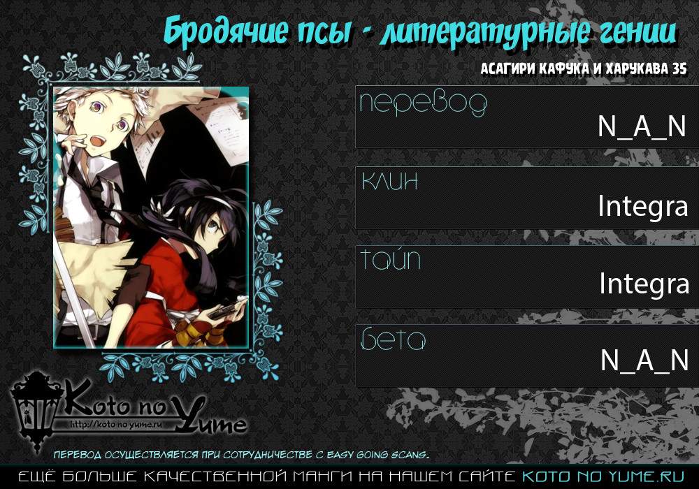 Страница 42