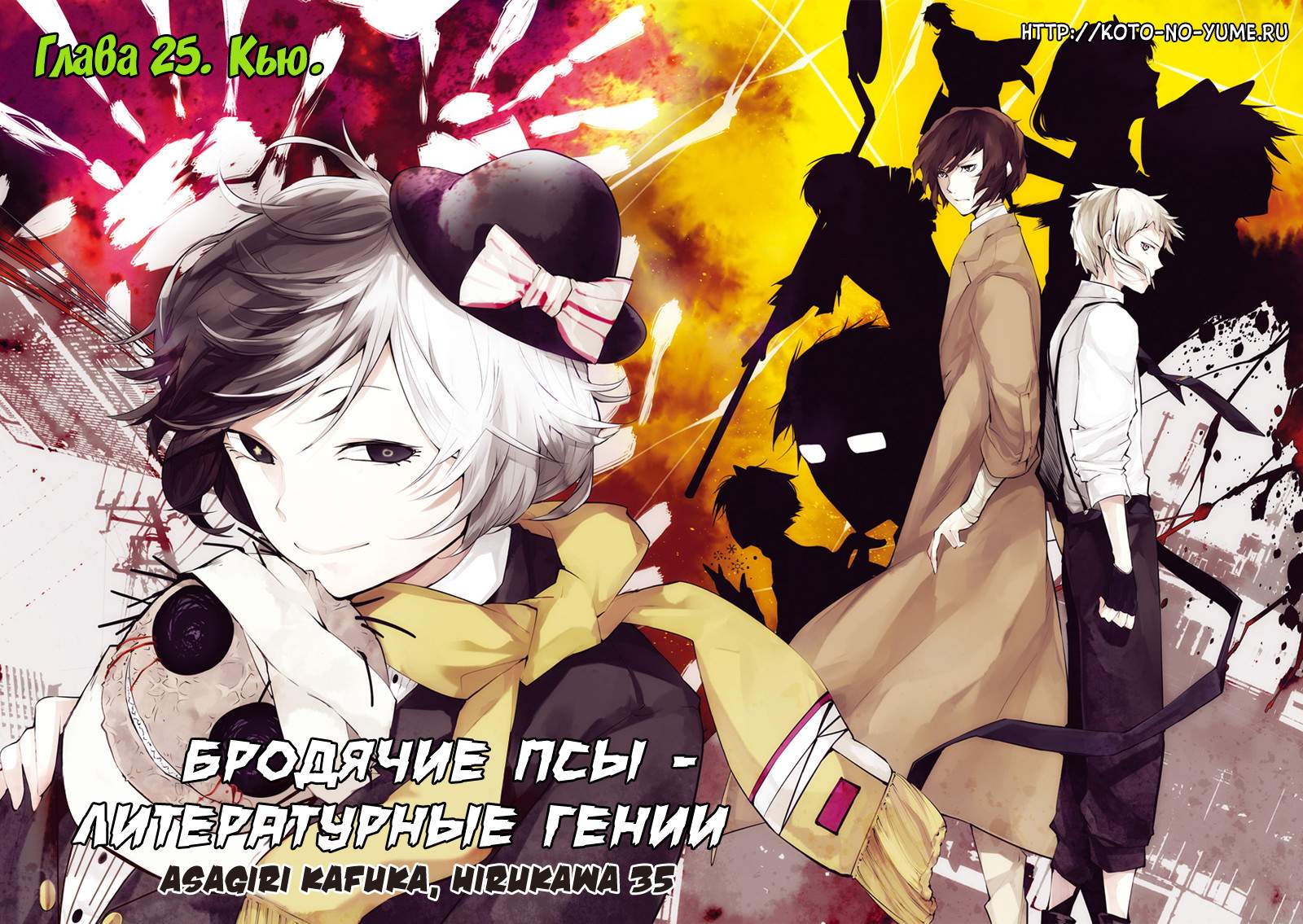 Страница 3