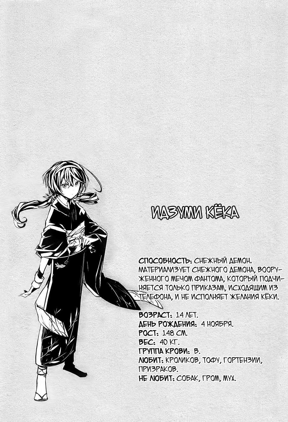 Страница 50