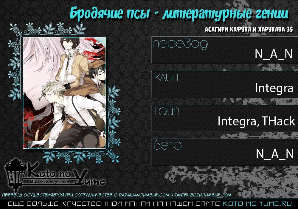 Страница 43
