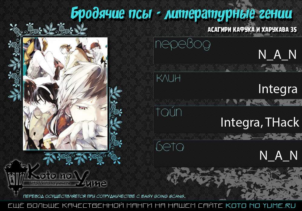 Страница 40