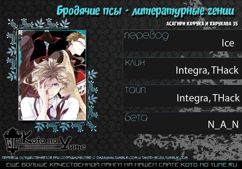 Страница 47