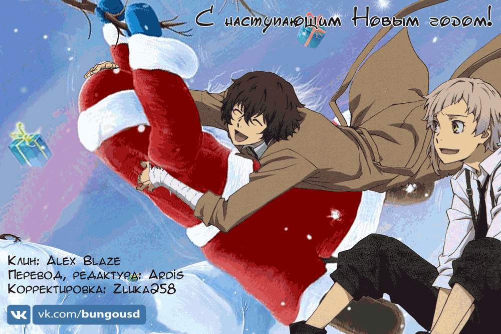 Страница 33